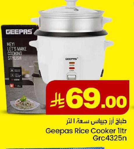 available at We One Shopping Center in KSA, Saudi Arabia, Saudi - Dammam