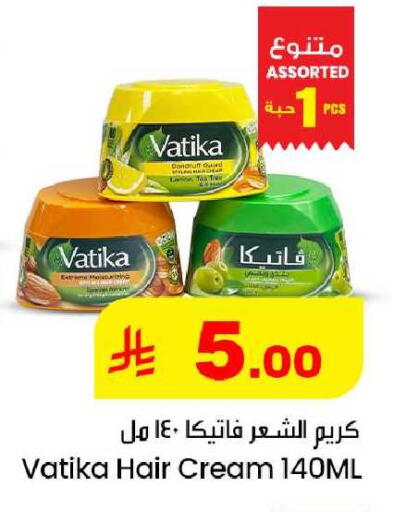 available at We One Shopping Center in KSA, Saudi Arabia, Saudi - Dammam