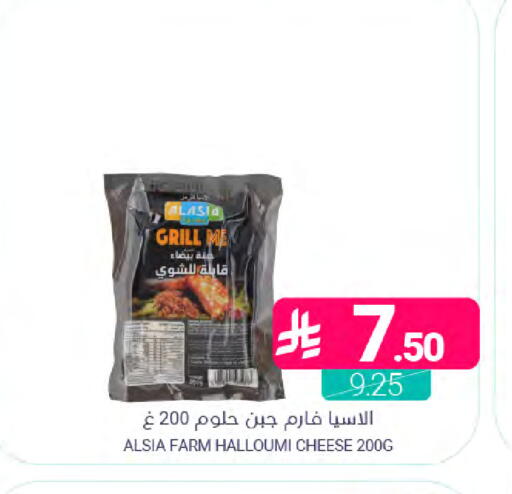 available at Muntazah Markets in KSA, Saudi Arabia, Saudi - Dammam