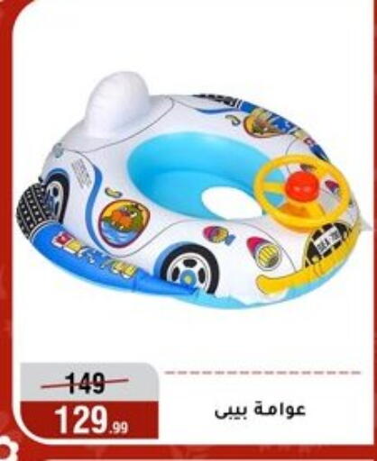 available at المرشدي in Egypt - القاهرة