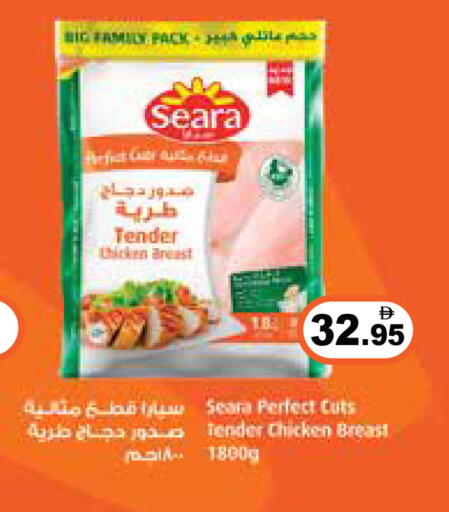 available at أسواق رامز in الإمارات العربية المتحدة , الامارات - رَأْس ٱلْخَيْمَة