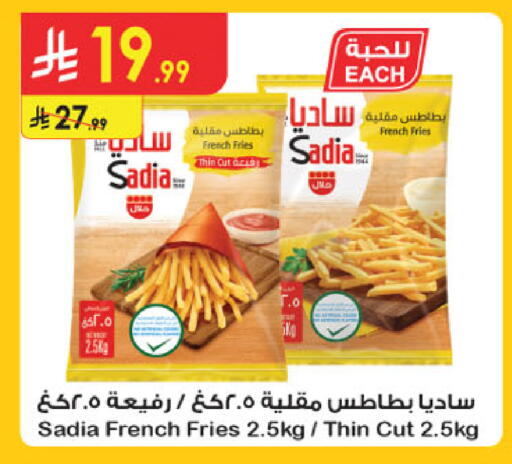 available at الدانوب in مملكة العربية السعودية, السعودية, سعودية - الخرج