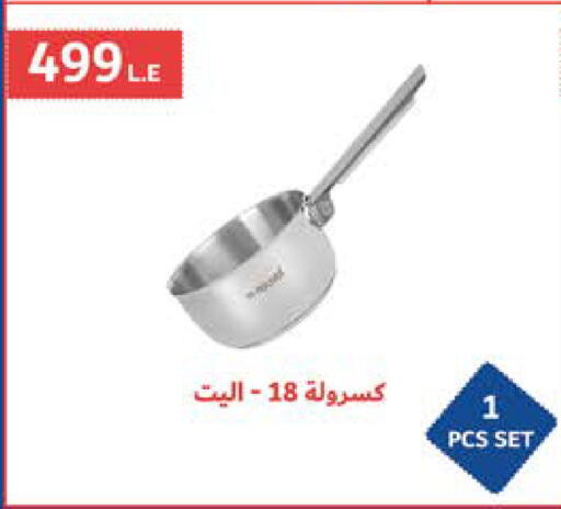 available at سعودي سوبرماركت in Egypt - القاهرة