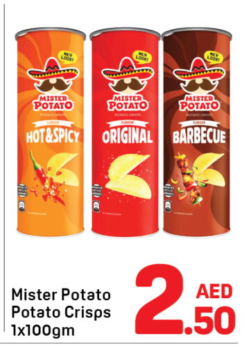 Potato available at دي تو دي in الإمارات العربية المتحدة , الامارات - دبي