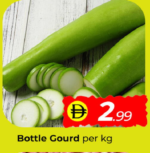 available at مبارك هايبرماركت الشارقة in الإمارات العربية المتحدة , الامارات - الشارقة / عجمان