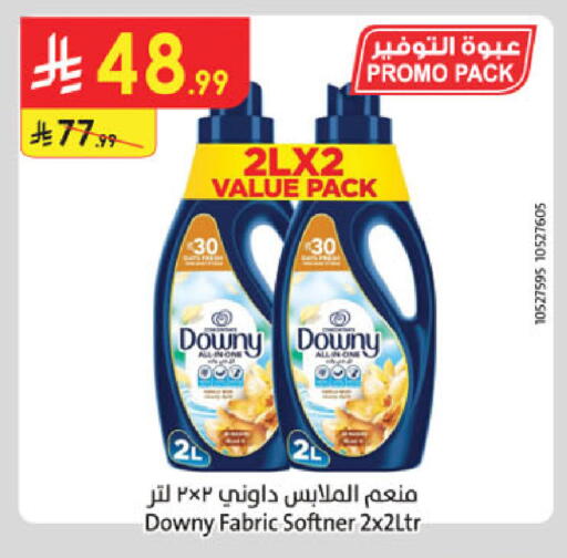 available at Danube in KSA, Saudi Arabia, Saudi - Jubail