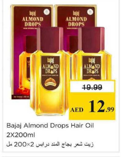 available at نستو هايبرماركت in الإمارات العربية المتحدة , الامارات - الشارقة / عجمان