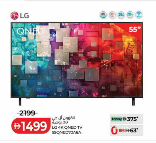 available at Lulu Hypermarket in UAE - Dubai