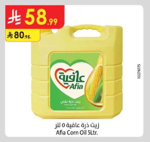 available at Danube in KSA, Saudi Arabia, Saudi - Al Khobar