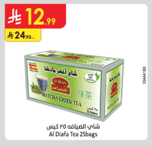 available at Danube in KSA, Saudi Arabia, Saudi - Ta'if