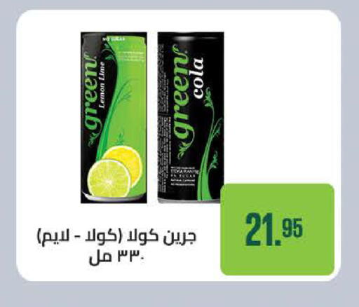 Lemon available at سعودي سوبرماركت in Egypt - القاهرة