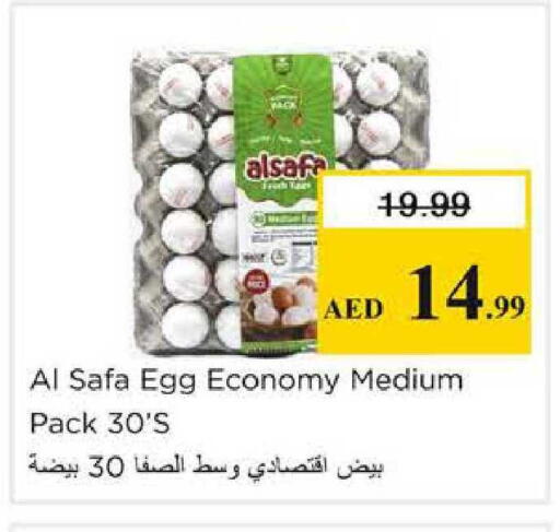 available at Nesto Hypermarket in UAE - Sharjah / Ajman