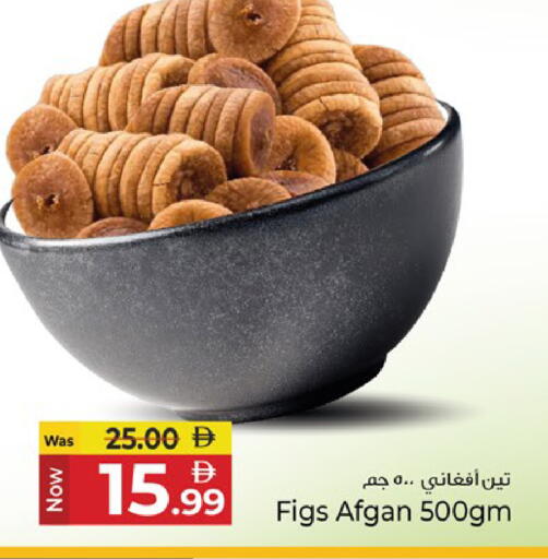available at Kenz Hypermarket in UAE - Sharjah / Ajman