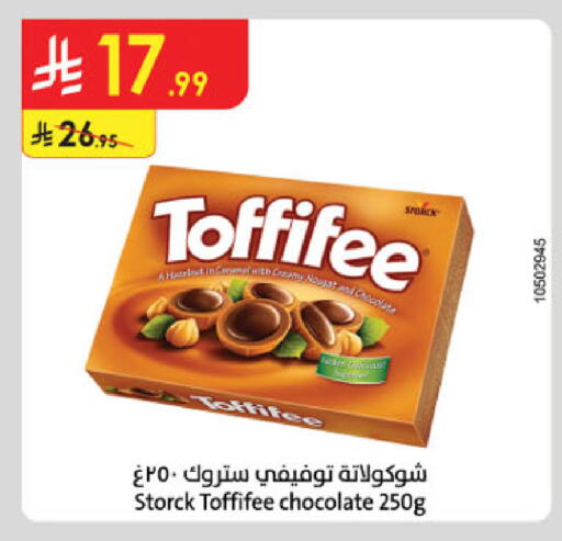 available at Danube in KSA, Saudi Arabia, Saudi - Dammam