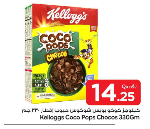 available at Bin Dawood Market in Qatar - Doha