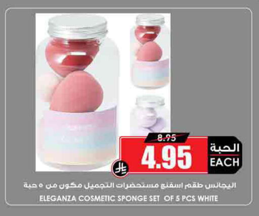 available at أسواق النخبة in مملكة العربية السعودية, السعودية, سعودية - سكاكا