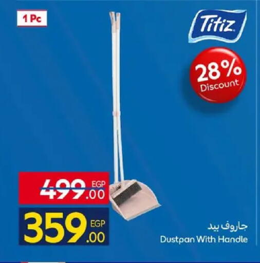 available at كارفور in Egypt - القاهرة