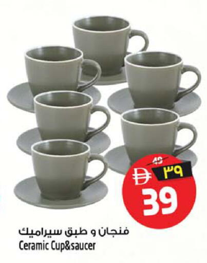 available at Safari Hypermarket in UAE - Sharjah / Ajman