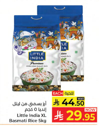 available at Kabayan Hypermarket in KSA, Saudi Arabia, Saudi - Jeddah