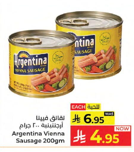 available at Kabayan Hypermarket in KSA, Saudi Arabia, Saudi - Jeddah