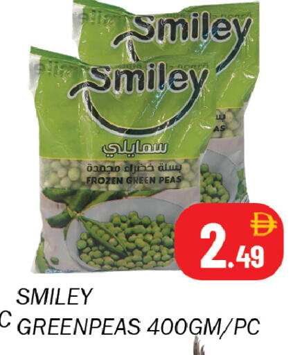 Peas available at سوق المبارك هايبرماركت in الإمارات العربية المتحدة , الامارات - الشارقة / عجمان
