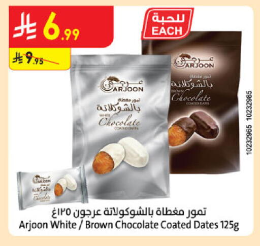 available at الدانوب in مملكة العربية السعودية, السعودية, سعودية - الخرج