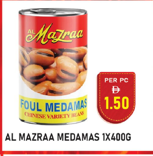 available at بلس مارت in الإمارات العربية المتحدة , الامارات - الشارقة / عجمان
