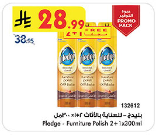 available at Bin Dawood in KSA, Saudi Arabia, Saudi - Medina