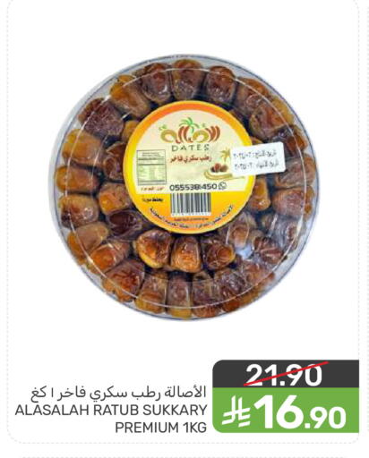 available at Mazaya in KSA, Saudi Arabia, Saudi - Dammam