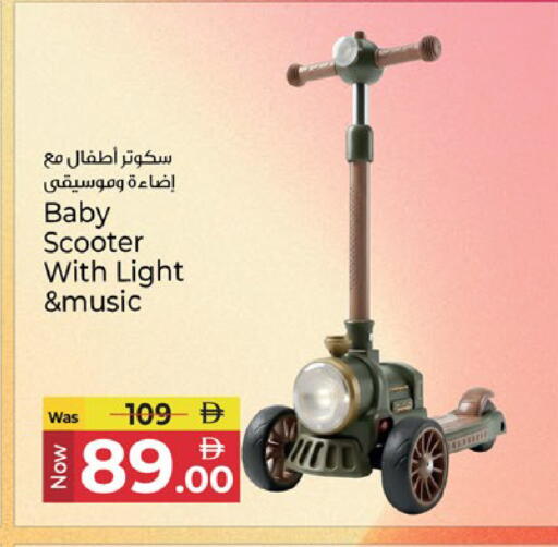 available at كنز هايبرماركت in الإمارات العربية المتحدة , الامارات - الشارقة / عجمان