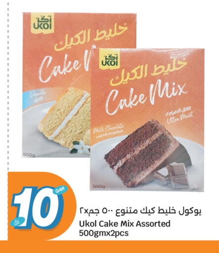 Vanilla available at سيتي هايبرماركت in قطر - الشحانية