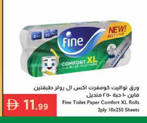 available at Istanbul Supermarket in UAE - Ras al Khaimah