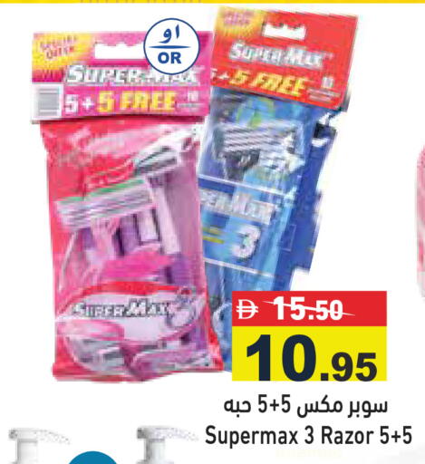 available at Aswaq Ramez in UAE - Sharjah / Ajman
