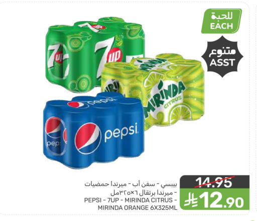 Orange available at  مـزايــا in مملكة العربية السعودية, السعودية, سعودية - المنطقة الشرقية