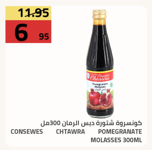 Pomegranate available at Astra Markets in KSA, Saudi Arabia, Saudi - Tabuk