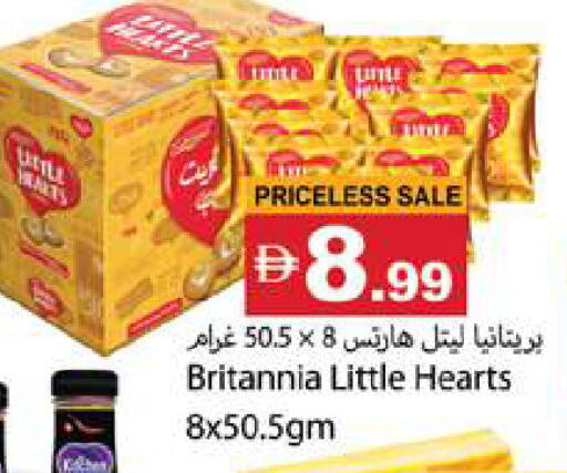 available at Gulf Hypermarket LLC in UAE - Ras al Khaimah