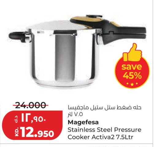 available at لولو هايبر ماركت in الكويت - مدينة الكويت