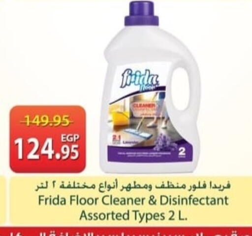 available at سبينس in Egypt - القاهرة