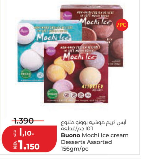 available at Lulu Hypermarket  in Kuwait - Kuwait City
