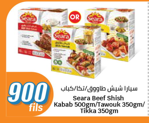 available at City Hypermarket in Kuwait - Kuwait City