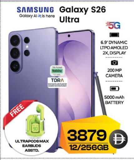 available at Safari Hypermarket  in UAE - Dubai