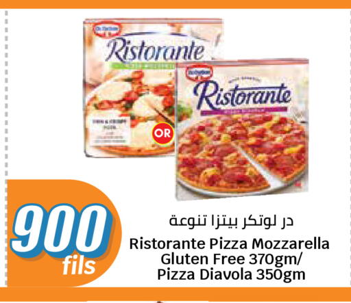 available at City Hypermarket in Kuwait - Kuwait City