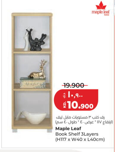 available at Lulu Hypermarket  in Kuwait - Kuwait City