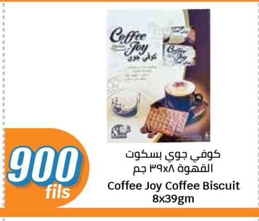 available at City Hypermarket in Kuwait - Ahmadi Governorate