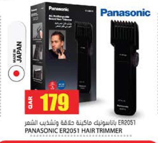 available at Grand Hypermarket in Qatar - Umm Salal