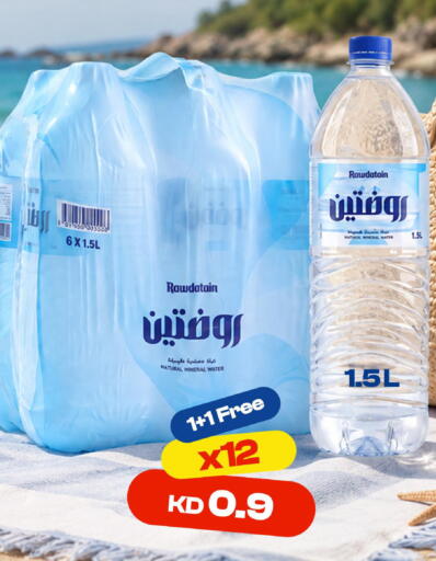 available at Taw9eel.com in Kuwait - Kuwait City