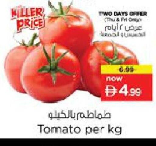 Tomato available at Nesto Hypermarket in UAE - Ras al Khaimah