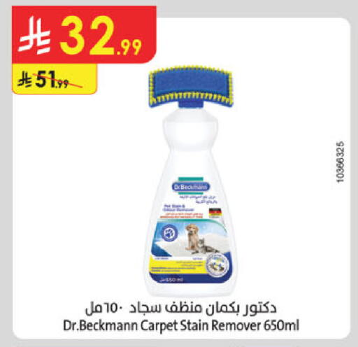 available at الدانوب in مملكة العربية السعودية, السعودية, سعودية - الخرج