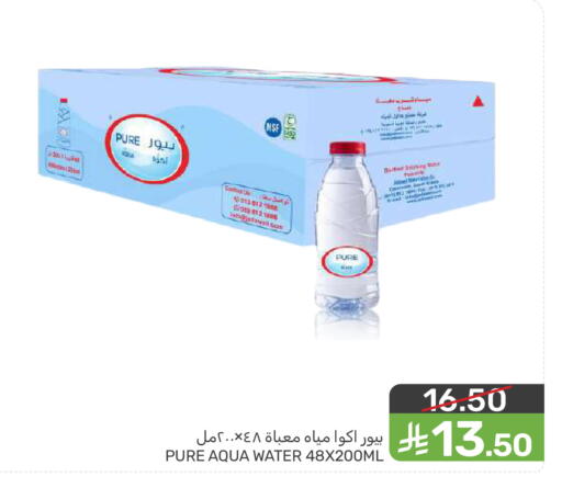 available at  مـزايــا in مملكة العربية السعودية, السعودية, سعودية - المنطقة الشرقية