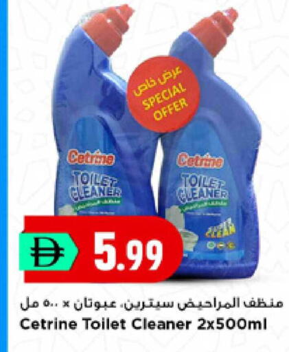 available at New Mart Hypermarket in UAE - Sharjah / Ajman